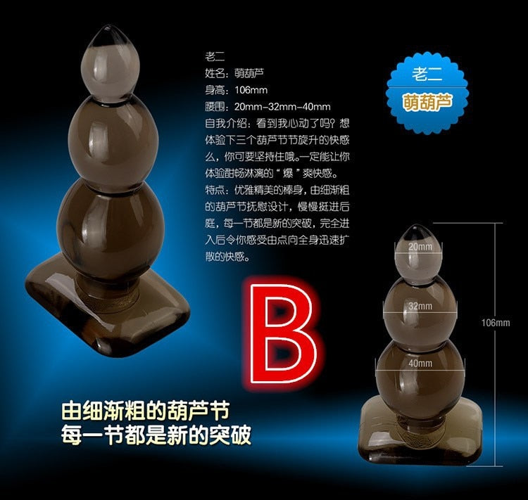 ของเล่นก้นกระตุ้น ก้นปลั๊กเจลลี่ ของเล่นทางเพศสำหรับชายและหญิง อุปกรณ์สำหรับผู้ใหญ่