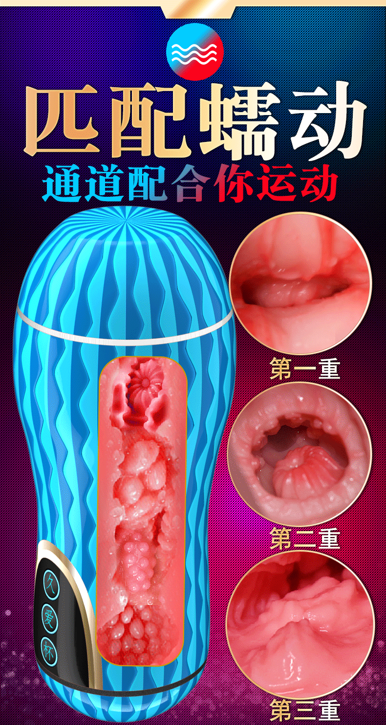 อุปกรณ์ช่วยสำเร็จความใคร่ชายสำหรับผู้ใหญ่ 18+ ช่องคลอดเหมือนจริง นุ่ม ปลอดภัยและสะดวกสบาย ช่องคลอดจริง สัมผัสเหมือนจริง ของเล่นทางเพศสำหรับผู้ชาย ถ้วยเครื่องบิน ร้านค้าเซ็กส์ทอย