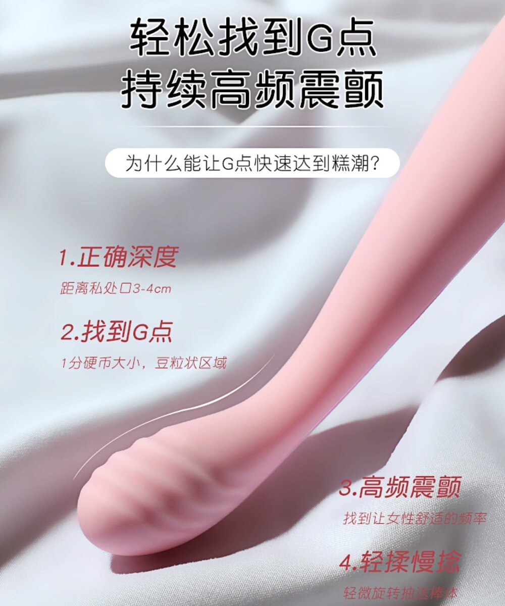 Vibrator rod, massage sex toy for adults, sex toy, sex accessory, sex dildo, clitoral stimulator, orgasm.