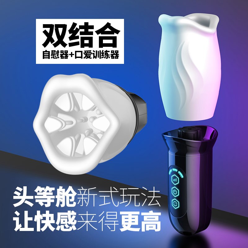 ของเล่นสำหรับผู้ใหญ่ ของเล่นทางเพศ ชุดชั้นในสตรี Leten Mastrubator Stanley Cup Vibrator สำหรับช่องคลอด Rocket Phuket Clitoris Toys