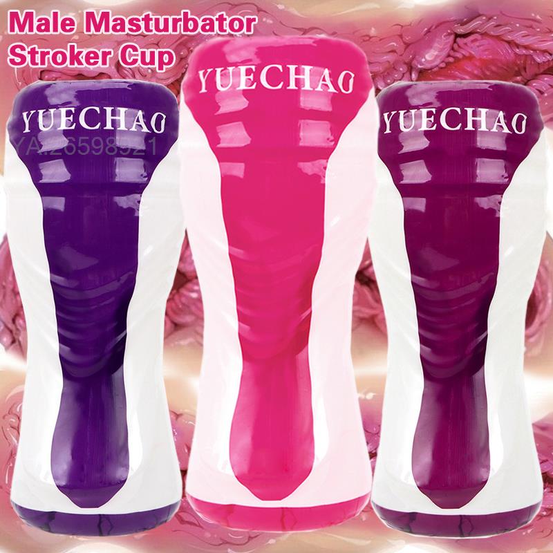 Adult toys ของเล่นผู้ใหญ่ จิ๋มกระป๋องสำหรับผู้ใหญ่ จิ๋มกระป๋อง ของเล่นผู้ใหญ่