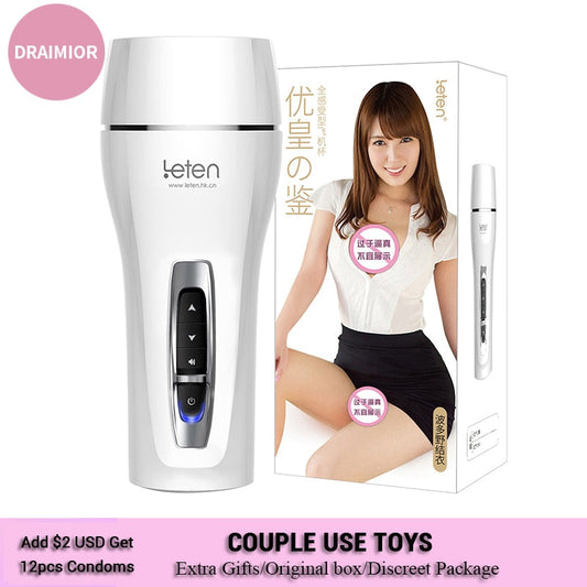 DRAIMIOR Leten Yui Hatano Pussy เครื่องช่วยสำเร็จความใคร่ชาย เสียงโต้ตอบ 10 โหมดสั่น ถ้วยเครื่องบิน ของเล่นผู้ใหญ่
