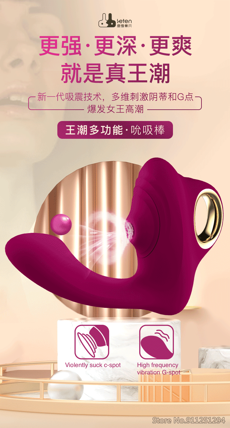 เครื่องกระตุ้นไฟฟ้าแบบดูด Leten Heating Vibration สำหรับกระตุ้นคลิตอริส อุปกรณ์สำเร็จความใคร่หญิง ของเล่นดูดสำหรับนวดทางเพศสำหรับผู้ใหญ่