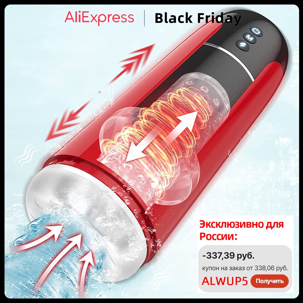 IPX7 อัตโนมัติ Masturbator ชาย การสั่นสะเทือนอมควย เครื่องช่วยสำเร็จความใคร่ชาย ถ้วยของเล่นเซ็กส์สำหรับผู้ชาย ผลิตภัณฑ์สำหรับผู้ใหญ่สำหรับผู้ชาย