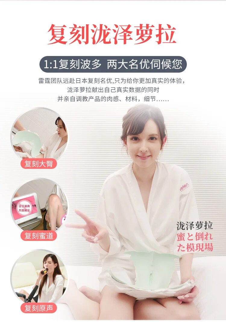 Leten 10.5 กก. ทั้งสะโพก แม่พิมพ์สำเร็จรูป ช่องคลอดและทวารเทียมสำหรับผู้ชาย ของเล่นเพศ จาก AV Star ทาคิซาวะ โรล่า สำหรับผู้ชายที่ต้องการความเร้าอารมณ์ทางเพศ