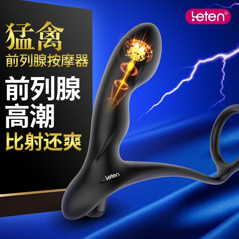 Leten 10 สปีด ซิลิโคน เครื่องนวดต่อมลูกหมาก จุกเสียบทวาร ของเล่นทางเพศสำหรับชาย หญิง ผู้ชาย เม็ดบีททวารนุ่ม ผลิตภัณฑ์ทางเพศสำหรับผู้ใหญ่