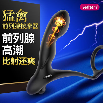 Leten 10 สปีด ซิลิโคน เครื่องนวดต่อมลูกหมาก จุกเสียบทวาร ของเล่นทางเพศสำหรับชาย หญิง ผู้ชาย เม็ดบีททวารนุ่ม ผลิตภัณฑ์ทางเพศสำหรับผู้ใหญ่