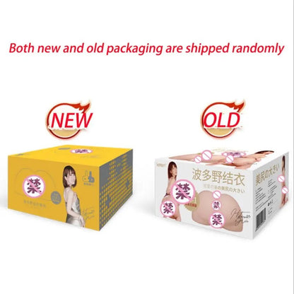 Leten AV Star Soft ที่สวยงาม บั้นท้ายใหญ่ Dual Hole ซิลิโคน Anal Vagina Vibrating ช่องคลอดก้น Inverted ของเล่นหีสำหรับผู้ชาย