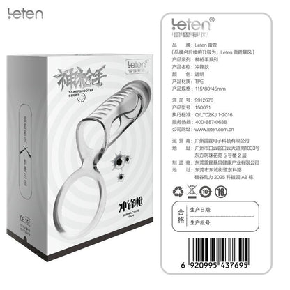 Leten ปลอกสวมอวัยวะเพศแบบขยาย นุ่ม ห่วงรัดองคชาต ปลอกสวมส่วนขยายสำหรับท่านชาย ของเล่นทางเพศสำหรับผู้ชาย ปลอกหุ้มดิลโด้ ชะลอการหลั่ง