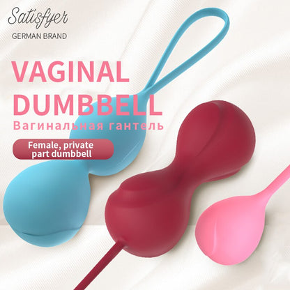 Satisfyer Silicone Smart Kegel Ben Wa Balls ช่องคลอดกระชับ UYO Geisha Balls ของเล่นสำหรับผู้หญิง