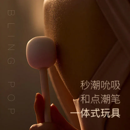 KISTOY Lalapop Bling Pop Vibrator อุปกรณ์ช่วยสำเร็จความใคร่สำหรับผู้หญิง