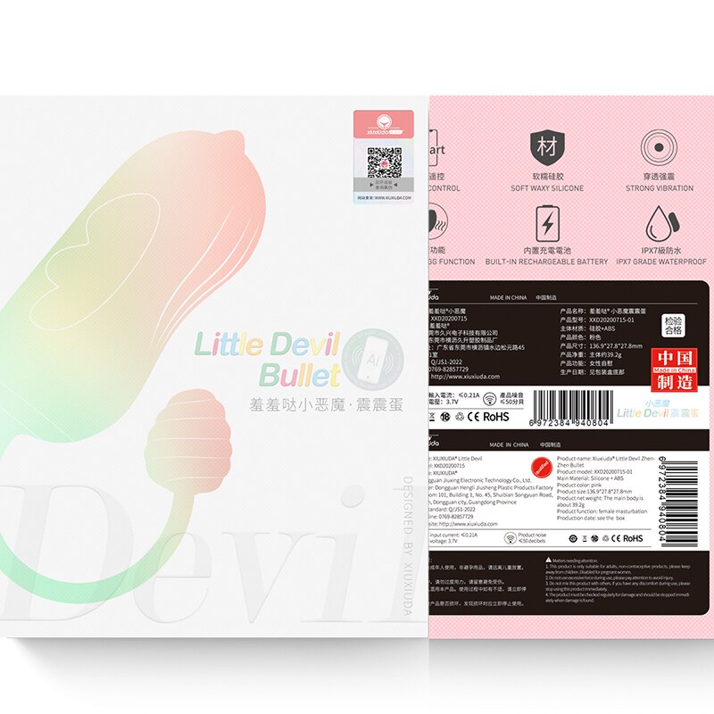 Bluetooth App Vibrator for Women Wireless Vibrating Egg Couples Toy